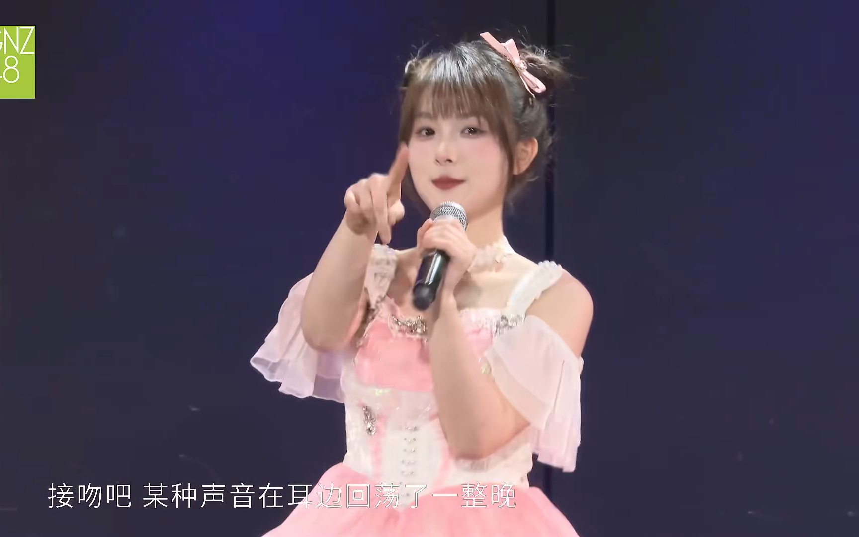 【GNZ48谢晓倩】 2024.06.20 偶像研究计划F组 《让梦想闪耀》公演CUT哔哩哔哩bilibili