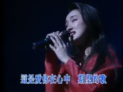 Download Video: 【杨钰莹Live 60fps】《今天是你的生日》LaserDisc