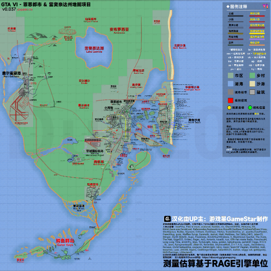 gta6最新中文地图曝光!包含各种城市细节