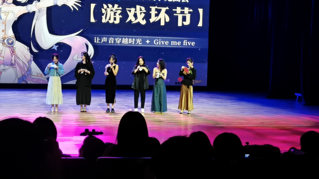 【饭角五周年】线下游戏环节哔哩哔哩bilibili