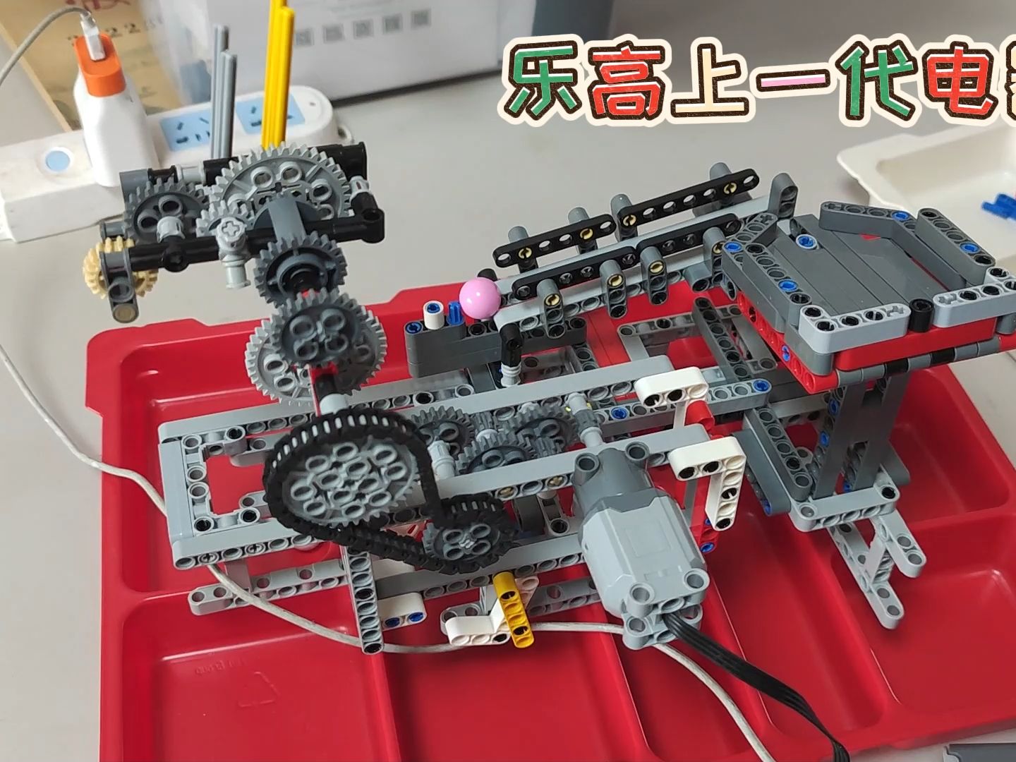 抓手投篮 乐高 新旧2种电器件 qiqi玩具记录 亲子