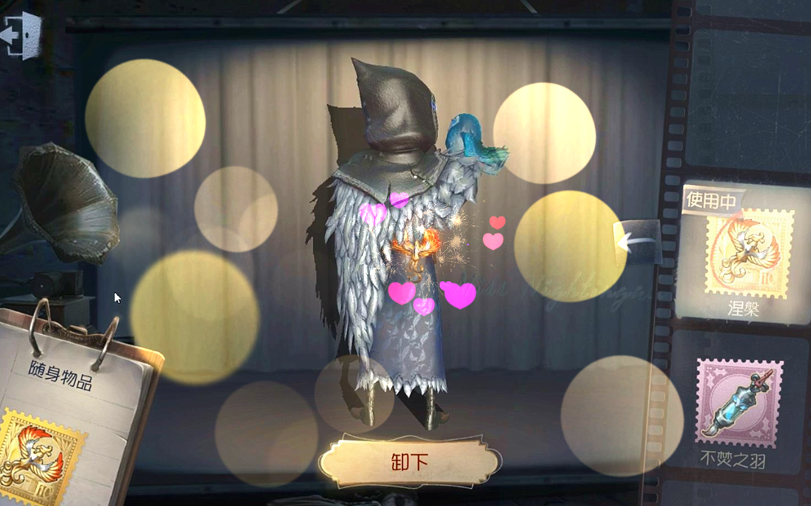 先知金色挂件涅槃!说好的凤凰,怎么给我一个龟壳!第五人格