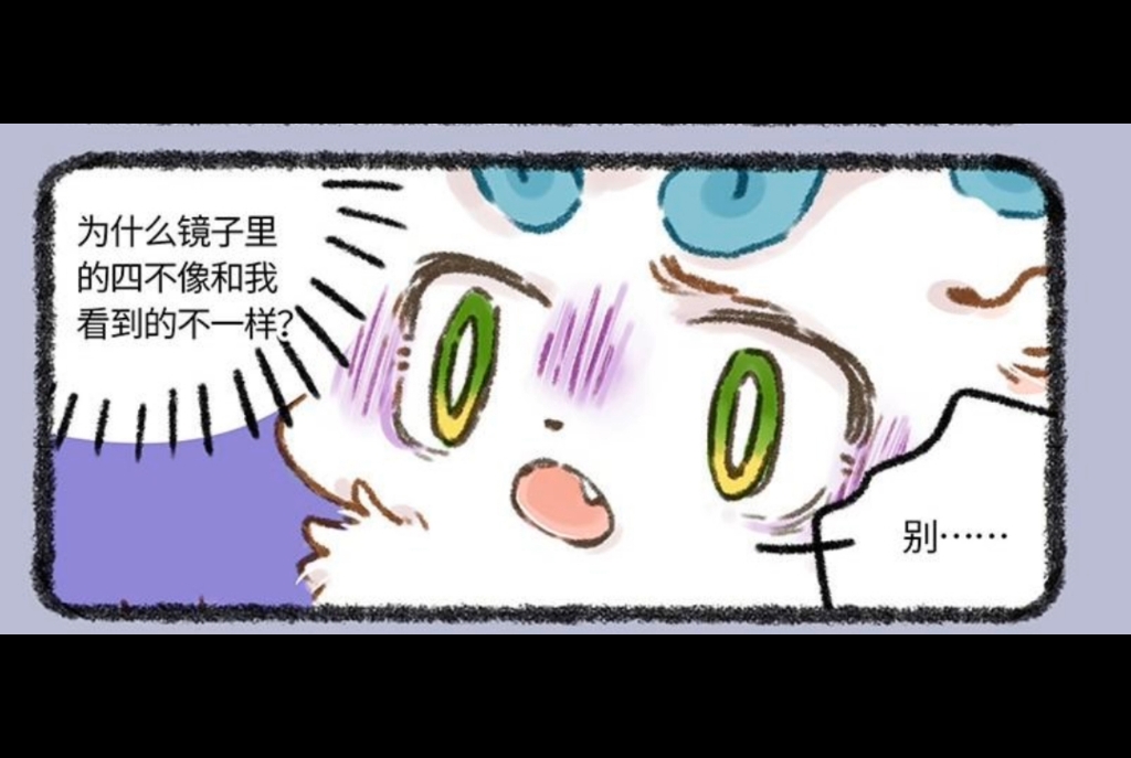 有兽焉关于四不像身世的那些事哔哩哔哩bilibili