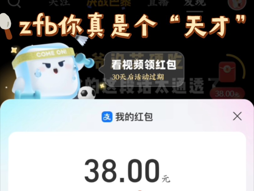 别拿你那0.01来折磨人,打发告发子呢?𐟤쥓”哩哔哩bilibili