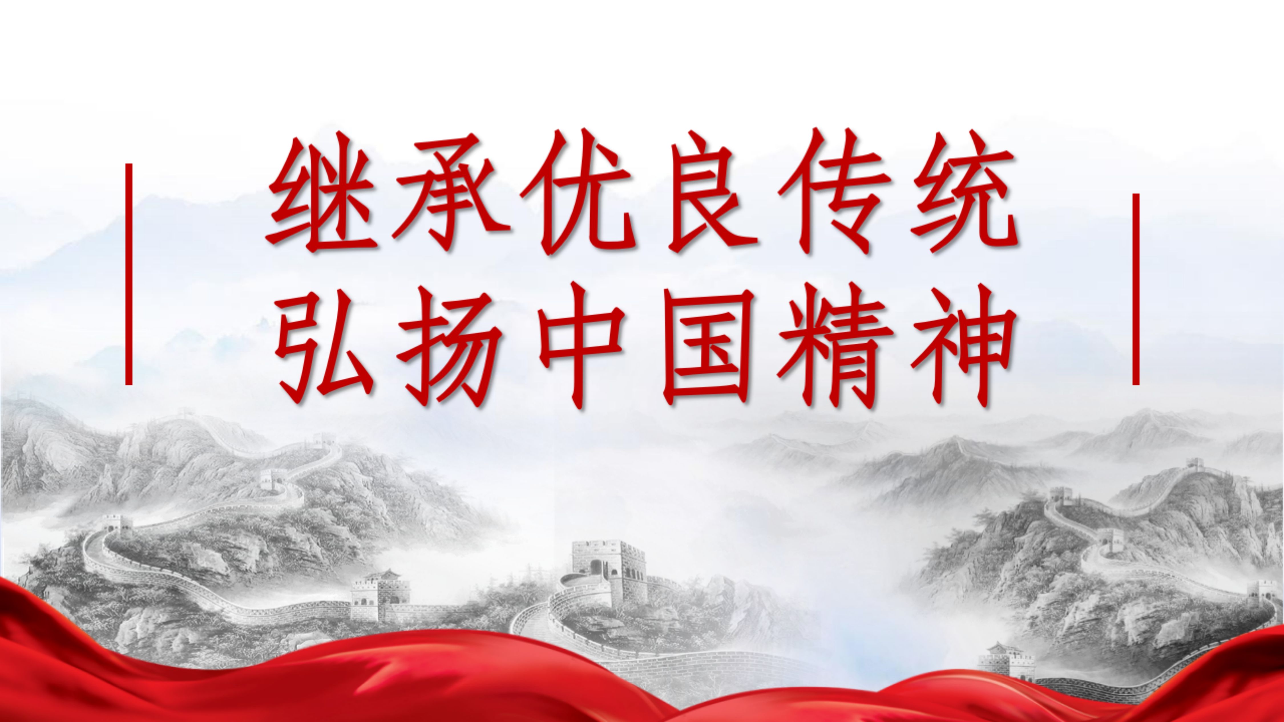 伟德bv1946官网-守护文化遗产 延续历史文脉