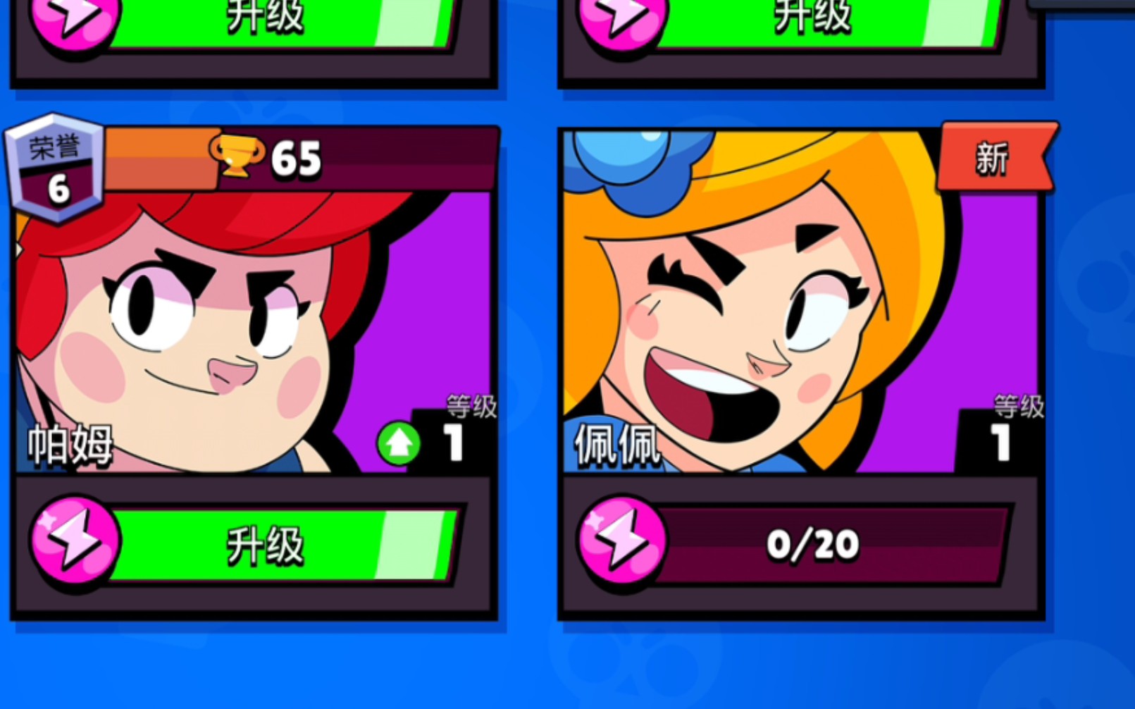 【荒野乱斗】点赞吸巴兹(本人非酋)