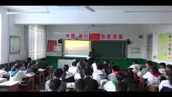 【获奖】冀教版初中数学九下《29.2直线与圆的位置关系》[吕老师]【市一等奖】优质课公开课教学视频