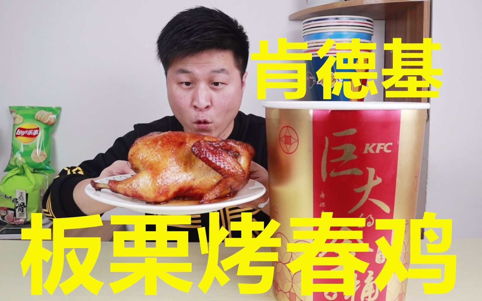 活动作品一比一复制肯德基同款板栗烤春鸡喷香的板栗烤鸡一口下去直接