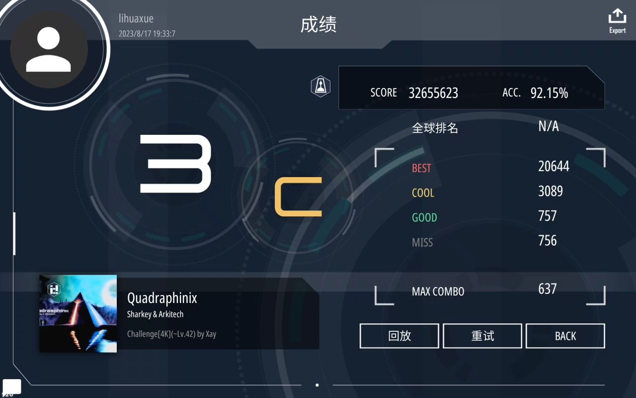 [malody4k]8dan萌新挑战20分钟金字塔切原速无暂停