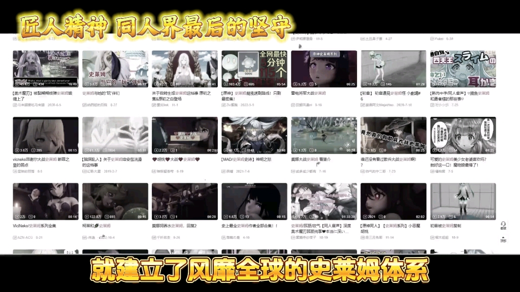 年更大佬vicineko哔哩哔哩bilibili