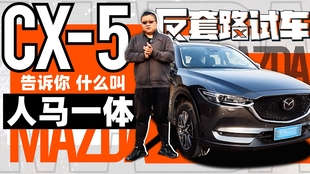 师哥探店 进入 黑 社会马自达cx 5黑武士版 哔哩哔哩 つロ干杯 Bilibili 师哥探店 进入 黑 社会马自达cx 5黑武士版 哔哩哔哩 つロ干杯 Bilibili