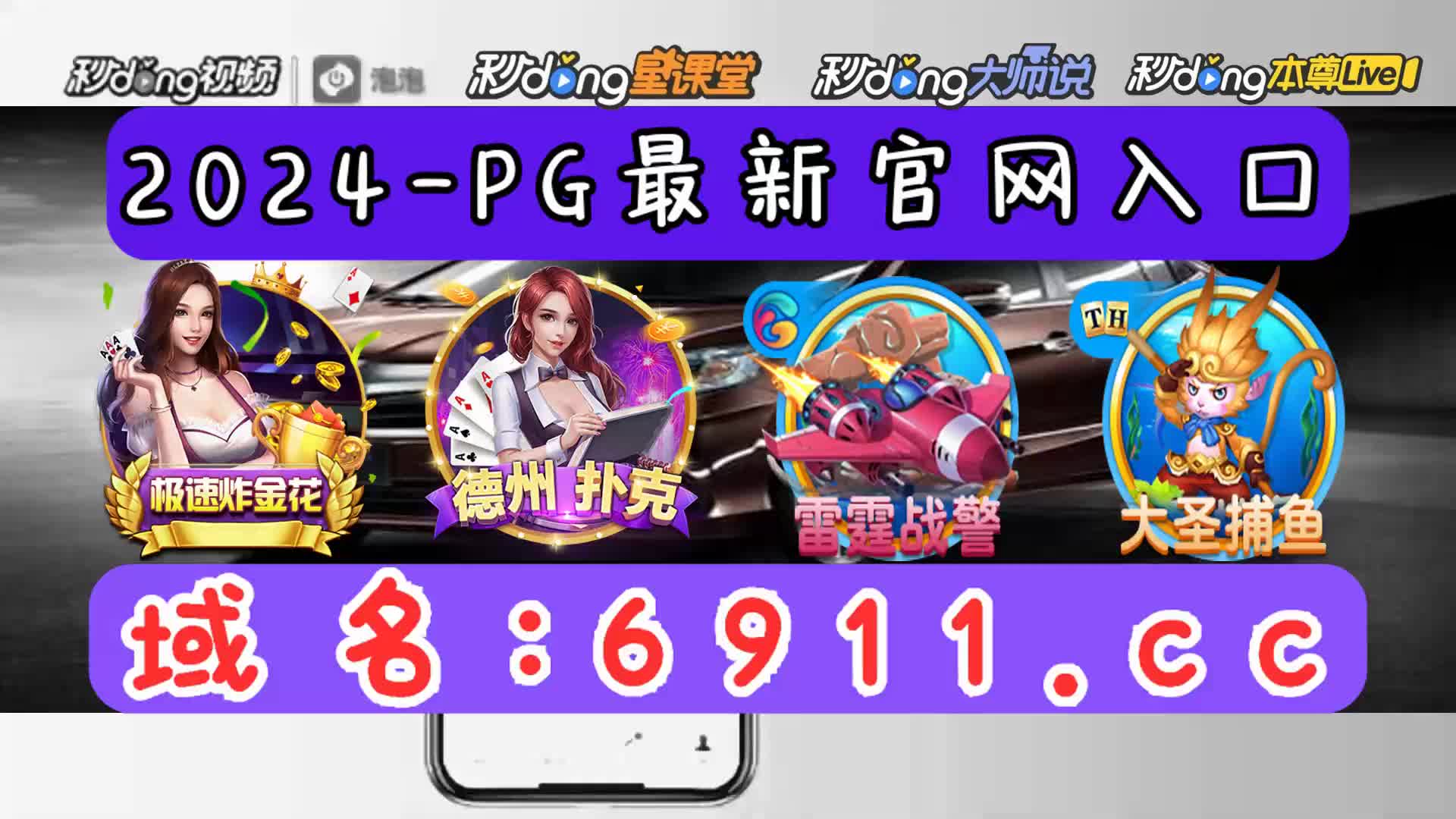 【67分鍾领悟】欢乐二人麻将游戏怎么玩