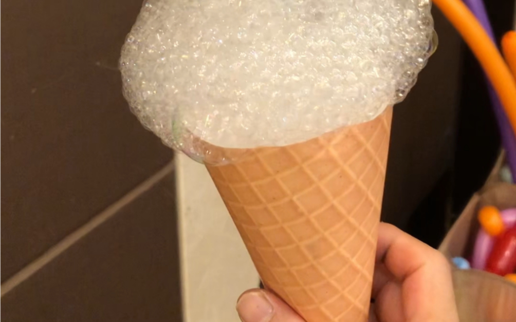 泡泡冰淇淋