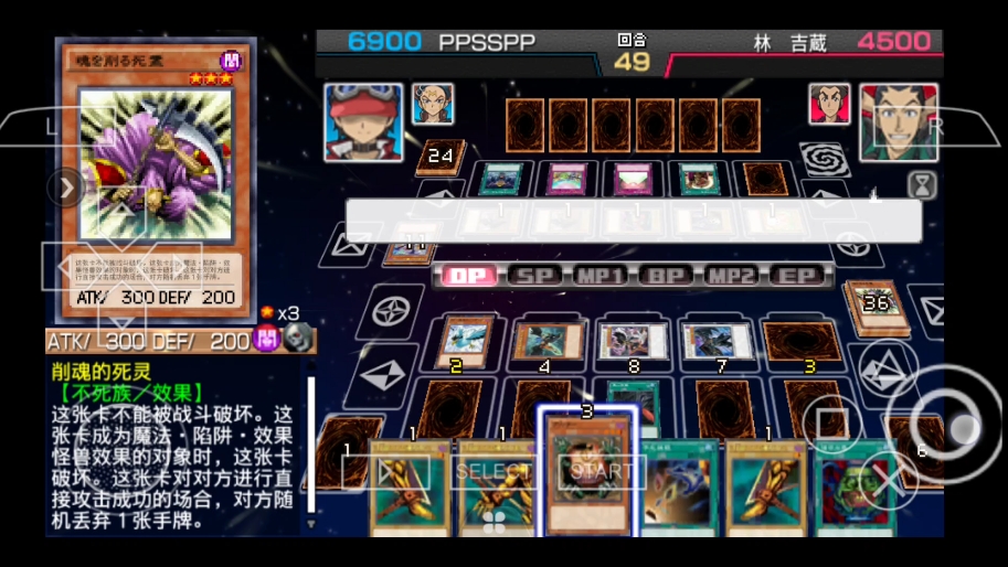游戏王卡片力量sp5ds决斗大会(中级)