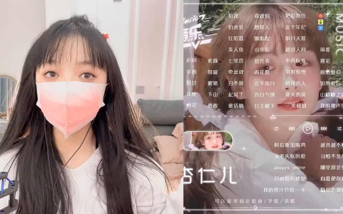 1124杏仁抖音直播哔哩哔哩bilibili