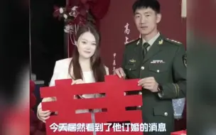 Télécharger la video: 高占喜订婚了