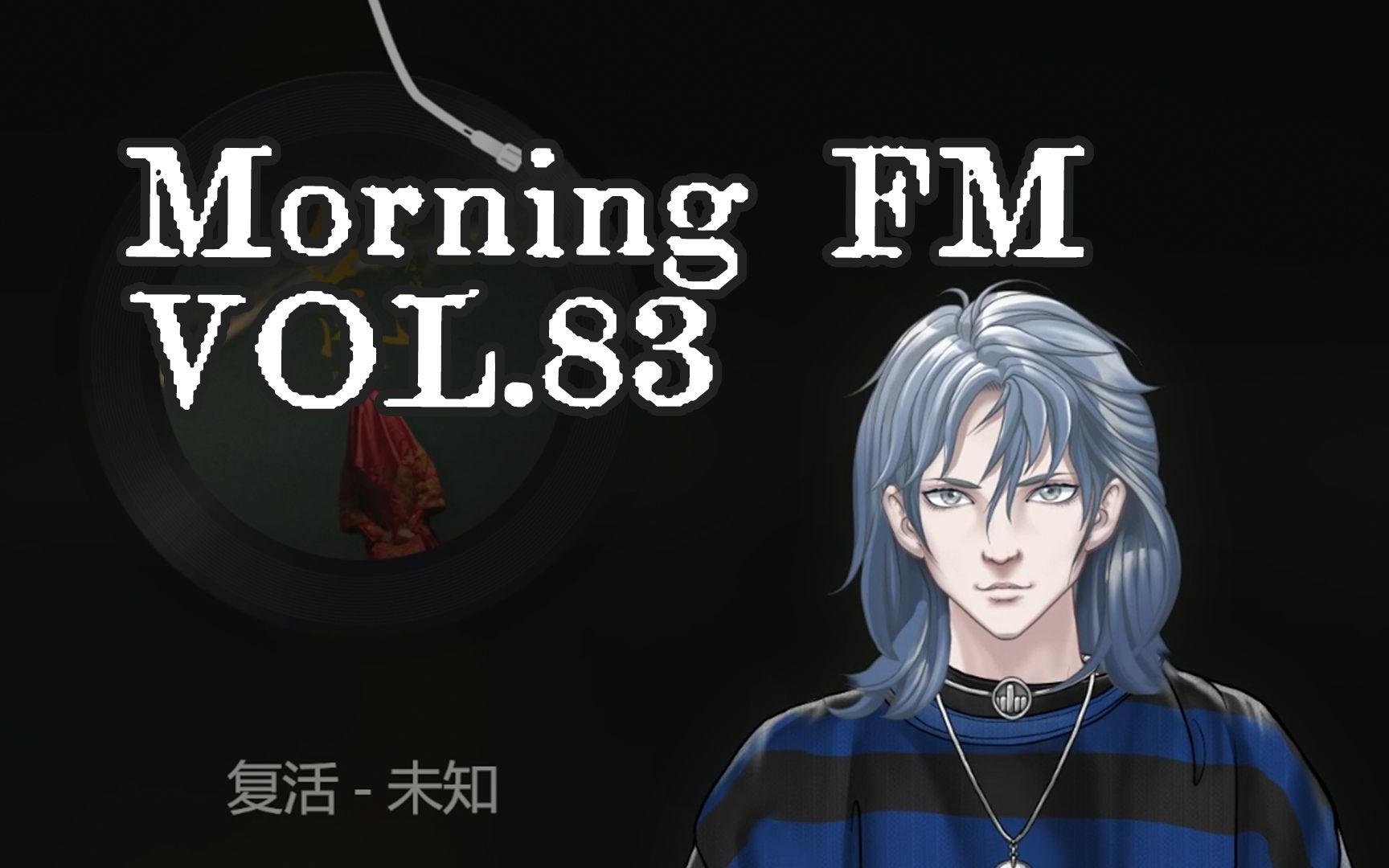 vol.83 野外合作社 - 复活 | 36343733383336 3936