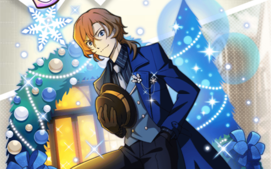 【文豪迷犬】圣诞中也!圣诞红叶!抽卡,技能演示