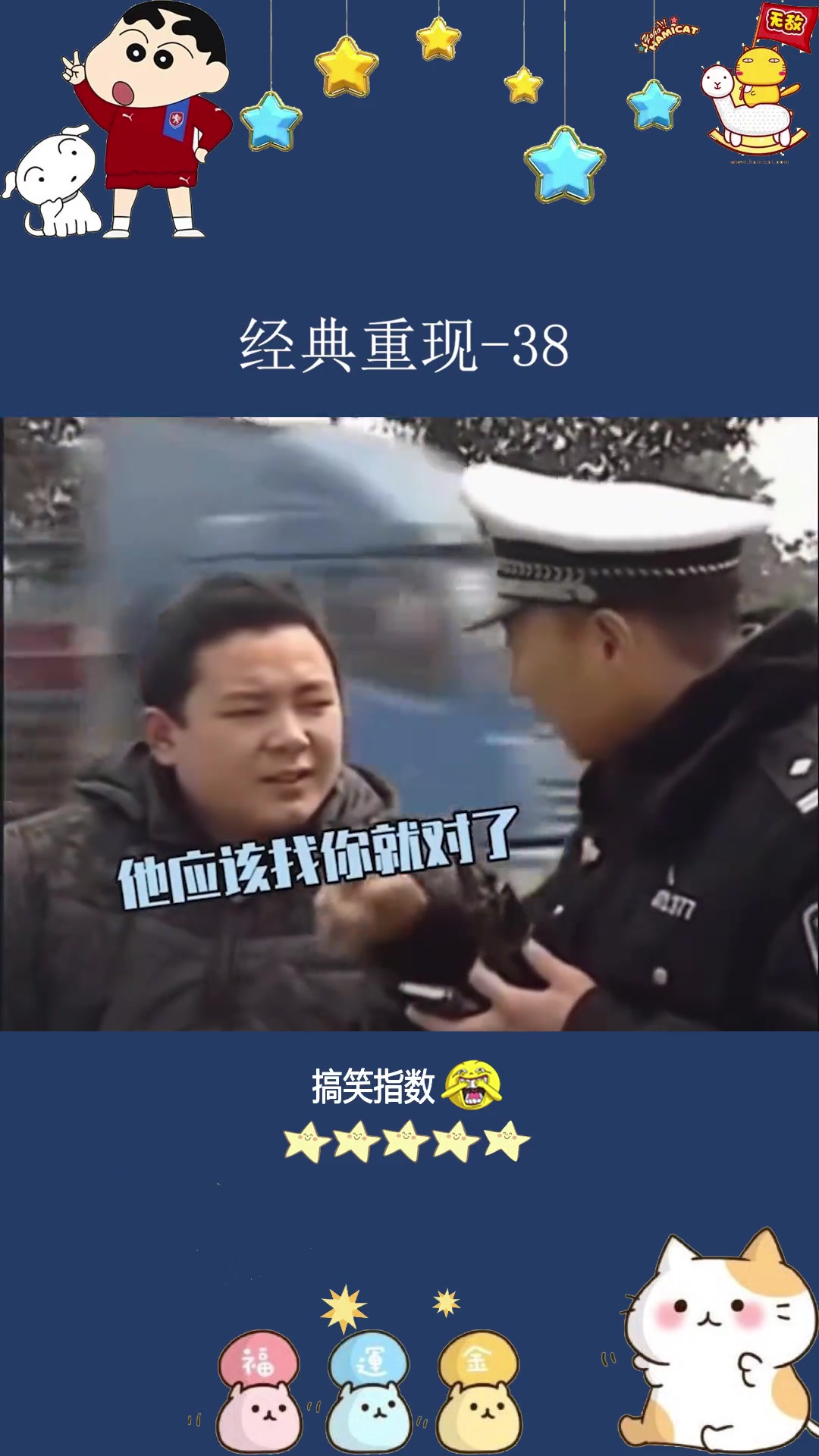 谭谈交通你们没老婆啊什么老婆朋友都没耍过