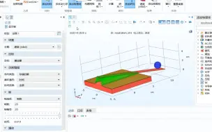 Download Video: 2024CUPT尺子把戏comsol仿真