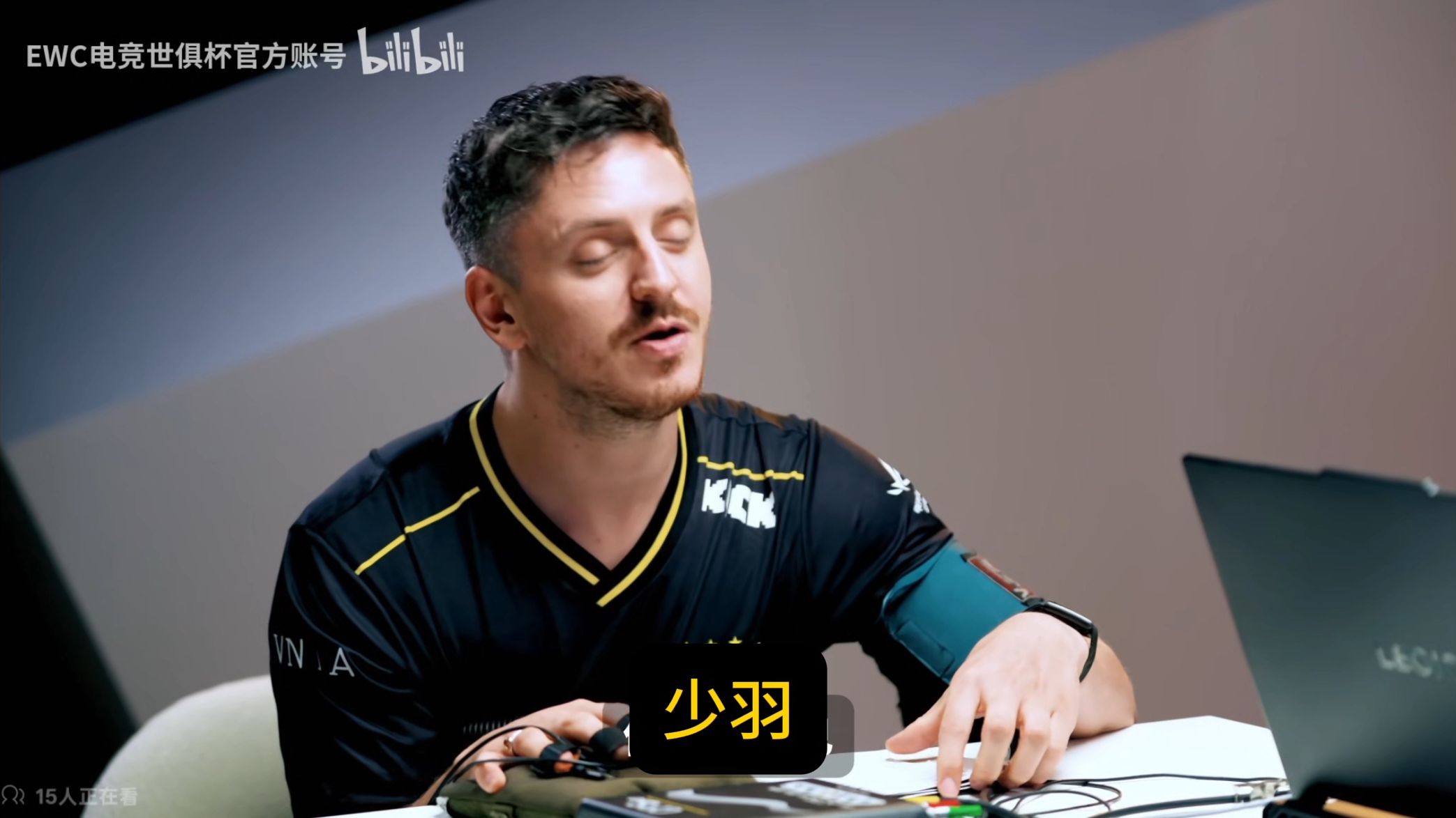 豆豆：你先说少羽叫什么名字他的老婆是谁