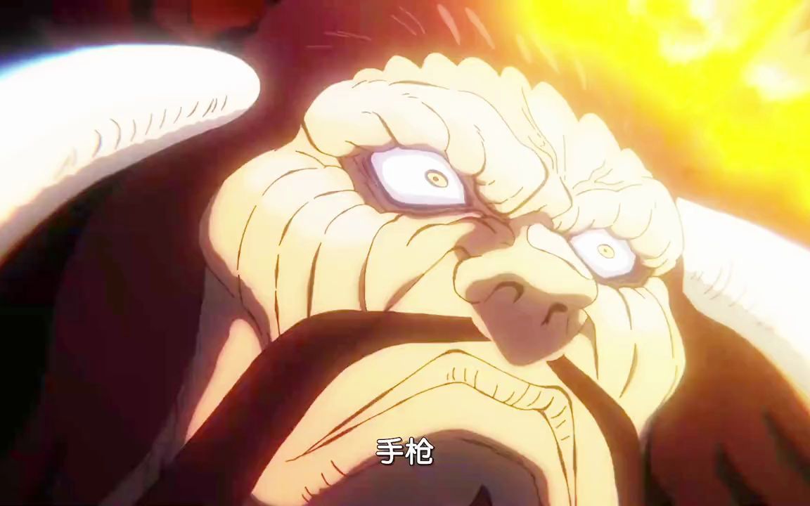 海贼王1015话超燃混剪