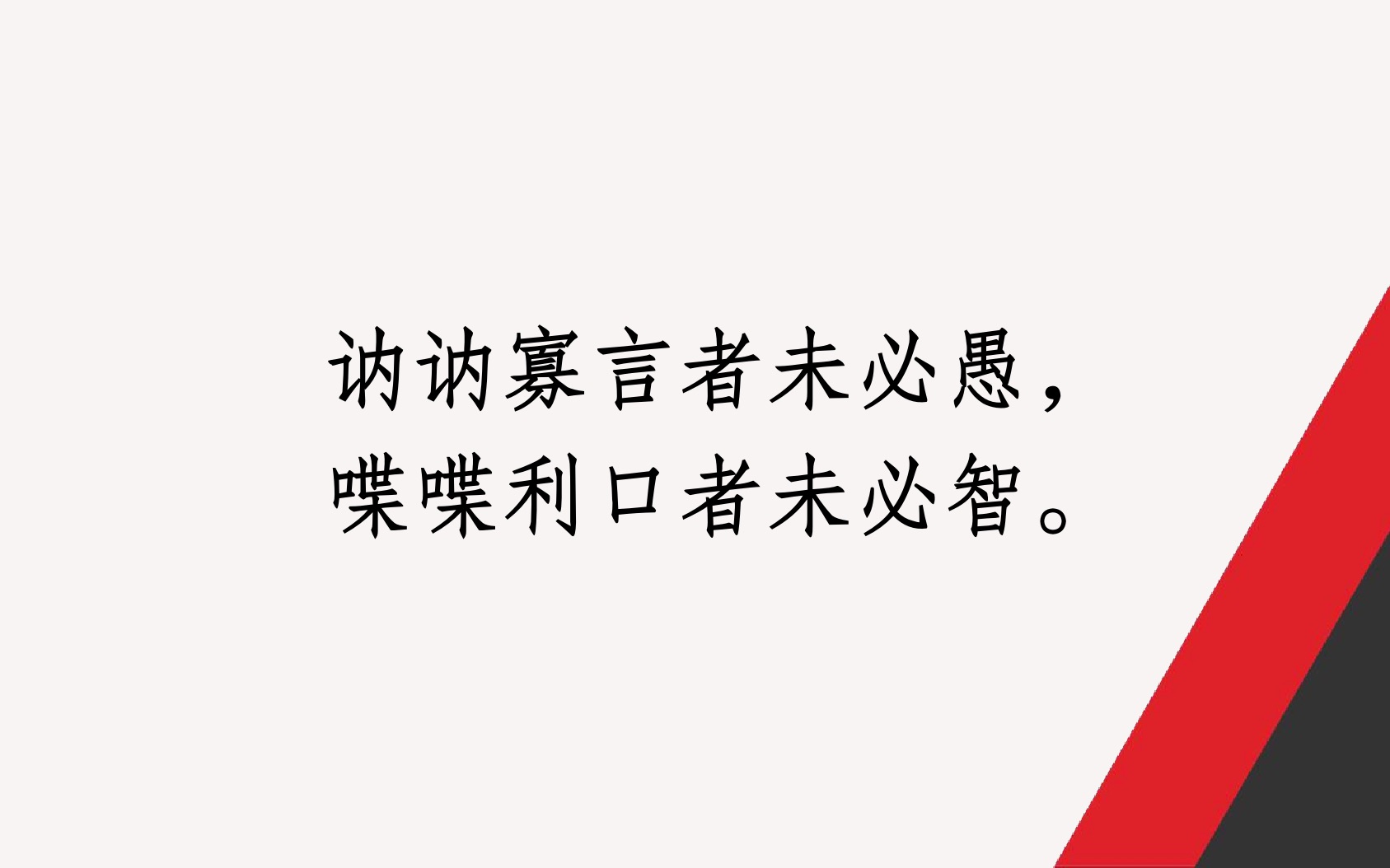 实务高频罪名之诈骗罪:合同诈骗罪的判断方法(诈骗罪体系完善与修补第四篇)哔哩哔哩bilibili