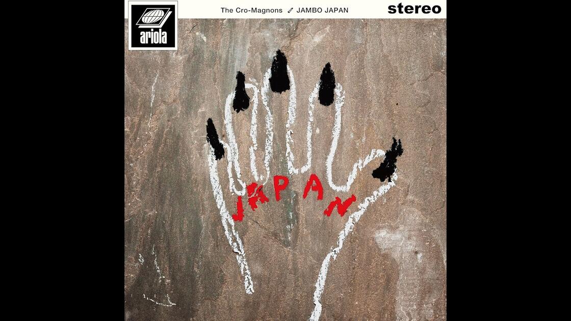 MUSIC/2025】ザ・クロマニヨンズ 18th Album「JAMBO JAPAN」_哔哩哔哩_