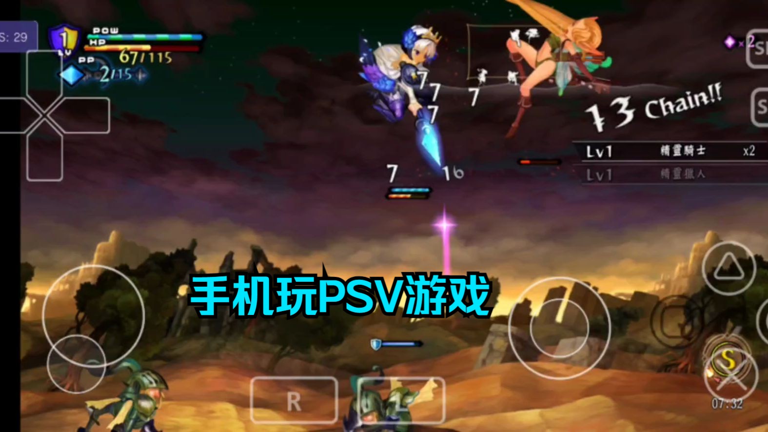 安卓PSV模拟器Vita3k v11版,试玩《奥丁领域》中文版.单机游戏热门视频