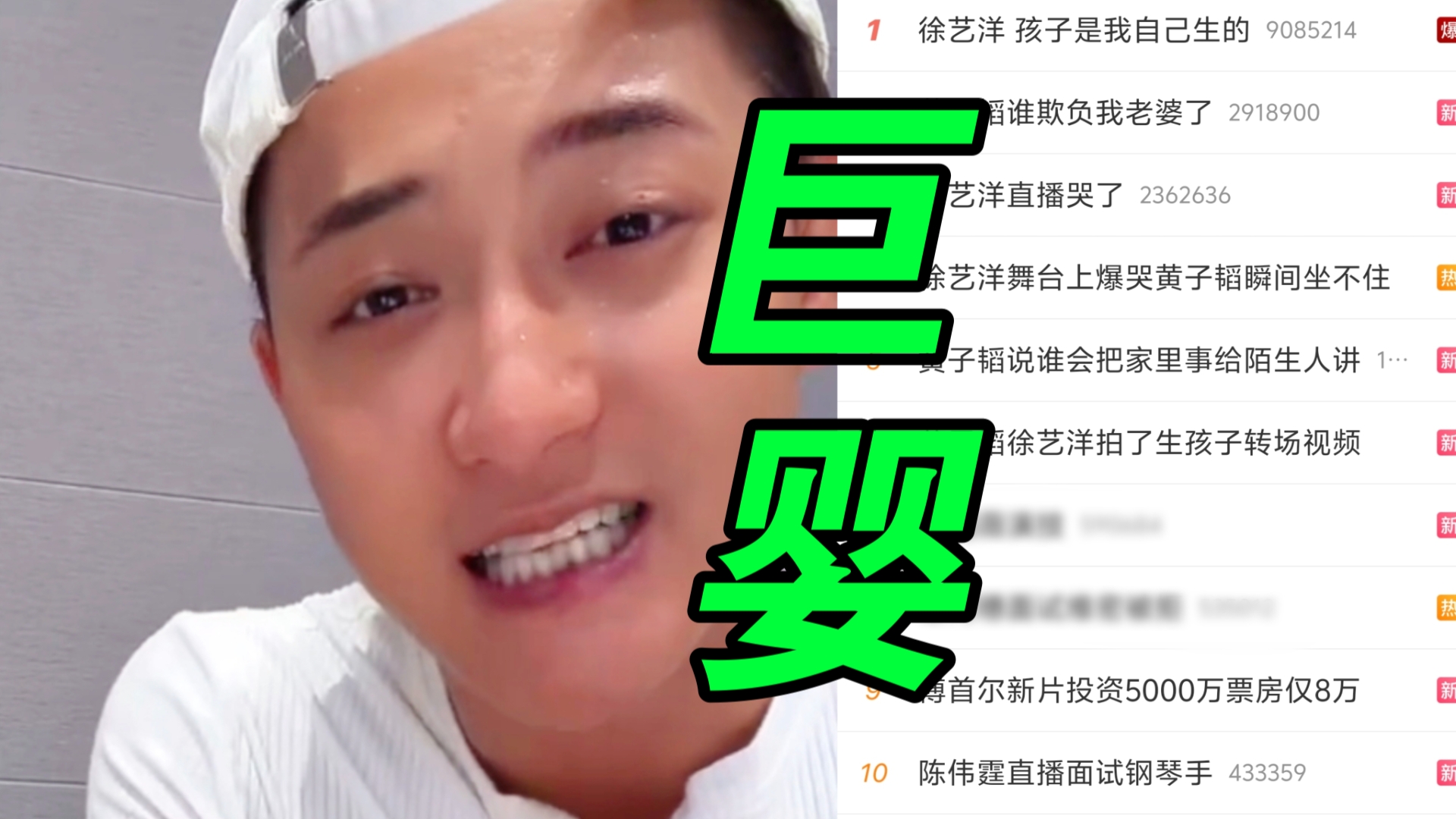 笑死，好戏精！黄子韬说谁会把家里事给陌生人讲！卖货时是家人，卖完就成陌生人了哈哈！这咋又成网友的错了
