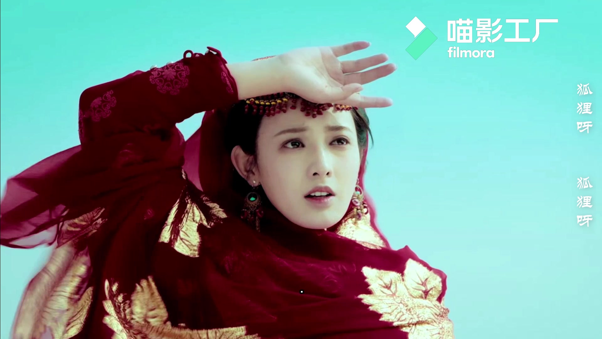 【小狐狸】东宫 初见 狗子卒