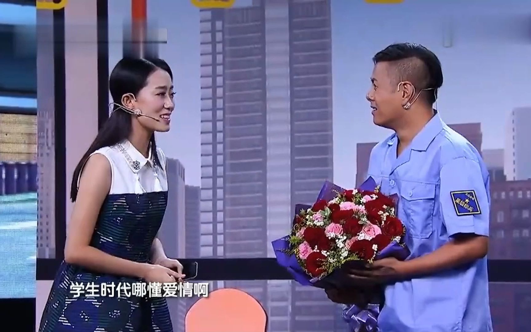 喜剧:张小斐爆笑来袭,一公交都是前男友,现男友心情复杂啊!