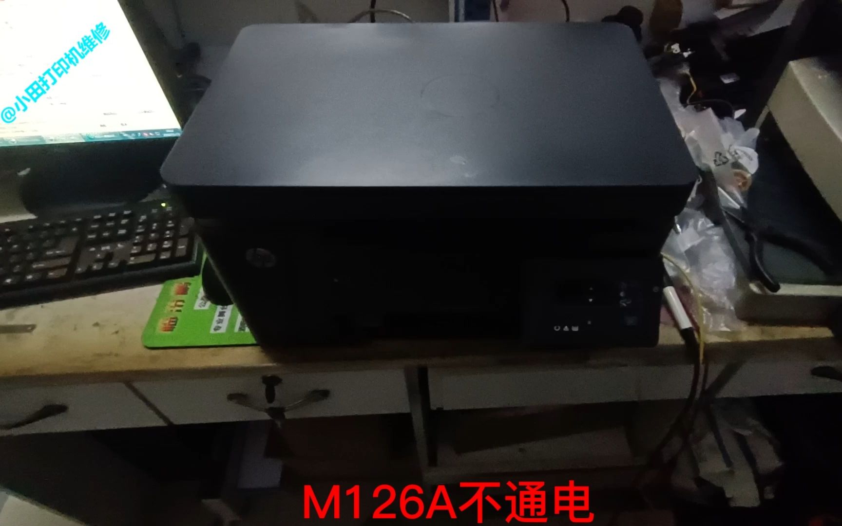 惠普M126A不通电维修哔哩哔哩bilibili