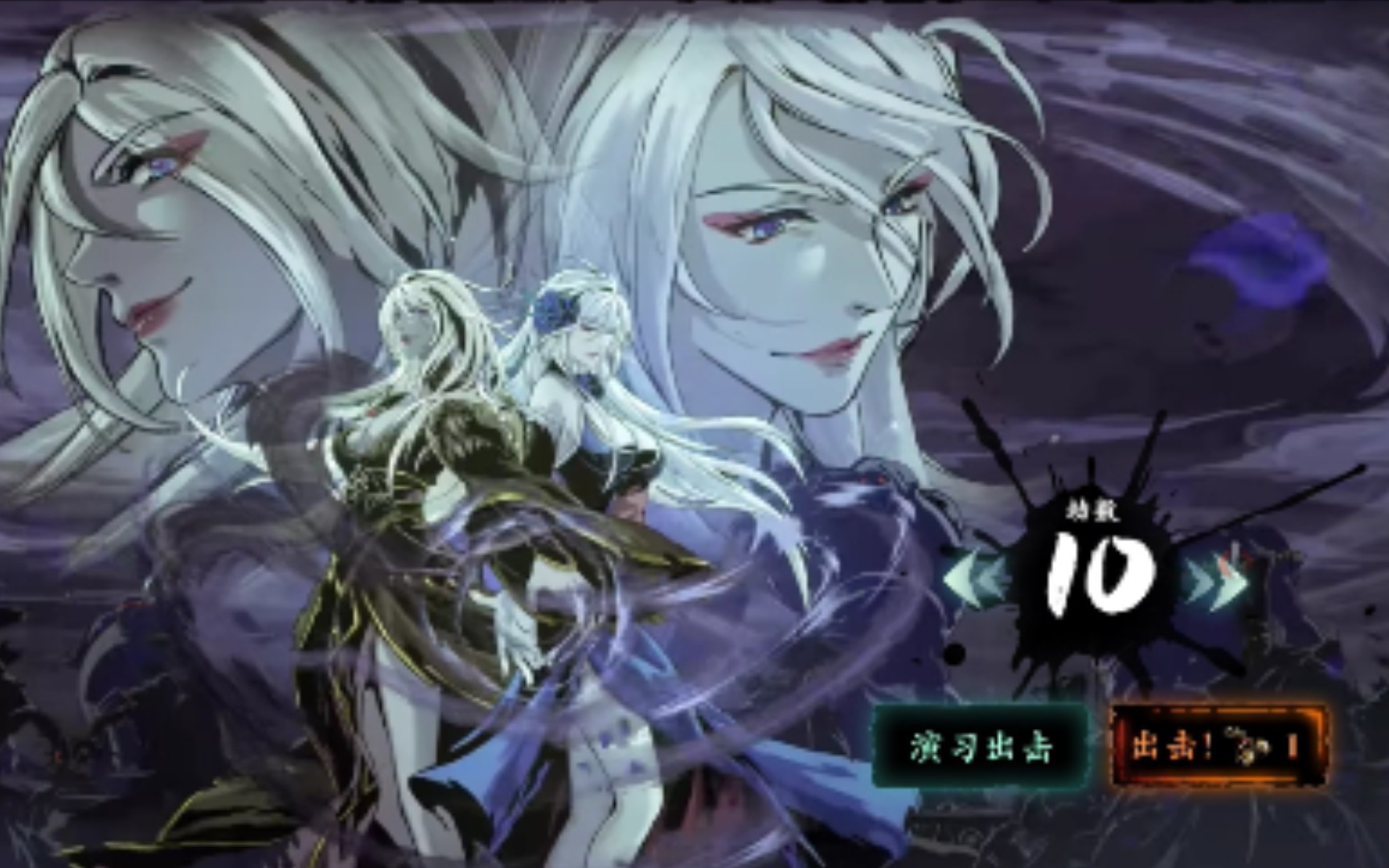 影之刃3无锋无尽劫境第10层4测结束纪念