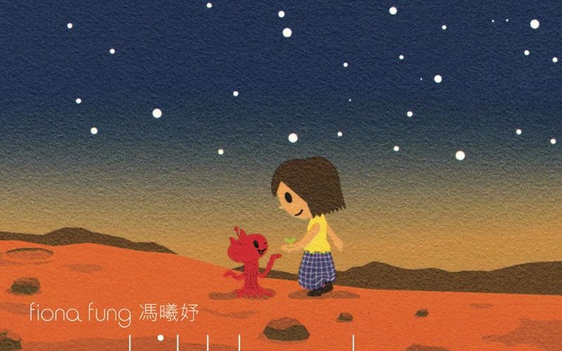 [图]Shining Friends--馮曦妤