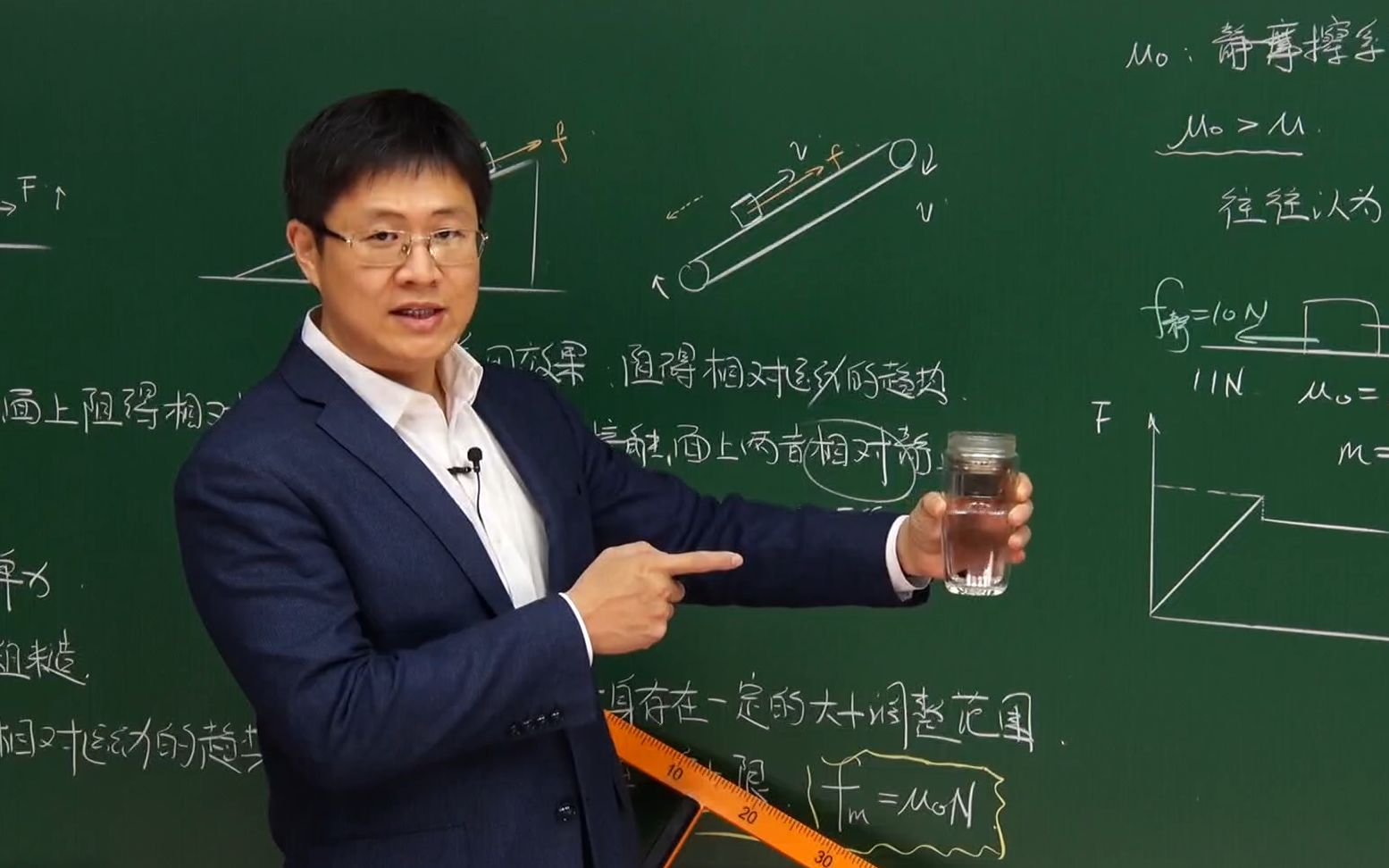 王文博【牛小悟2020最新】物理-必修第一册-试听