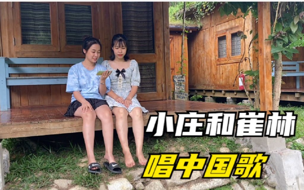 活动作品小庄崔林吃着中国的零食和爱听的中国歌曲一起旅行沙巴风景太