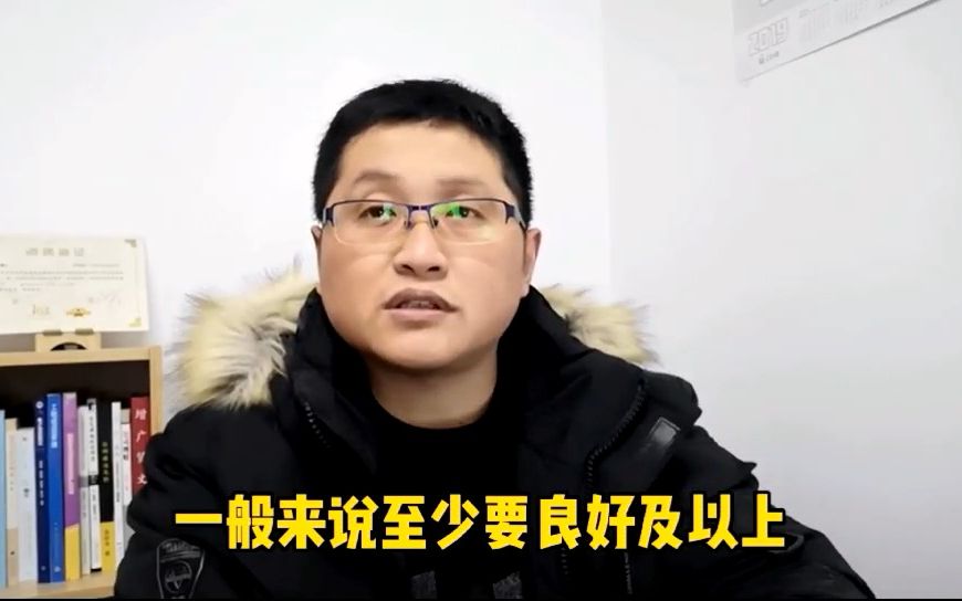 滁州金腾达戴老师:本科学历无学士学位,后面想拿学位证怎么办?哔哩哔哩bilibili