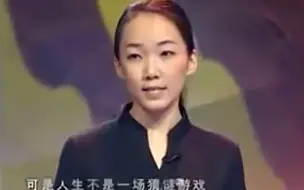 Download Video: 【马薇薇 首战 黄执中】顺境or逆境更让人成长？