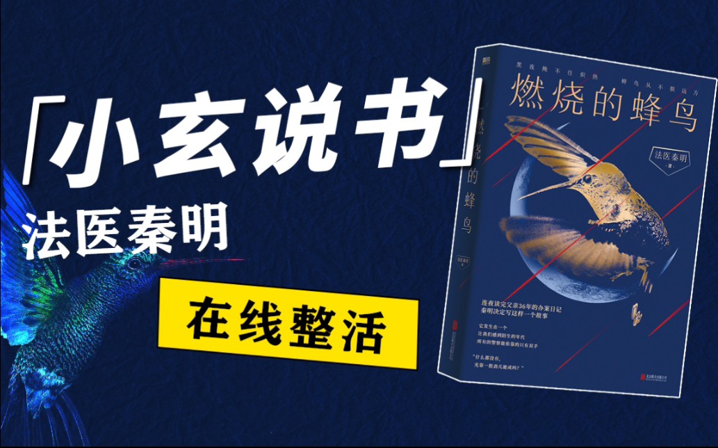 穿越回七零年代后,年轻的岳父治好了我的精神内耗哔哩哔哩bilibili