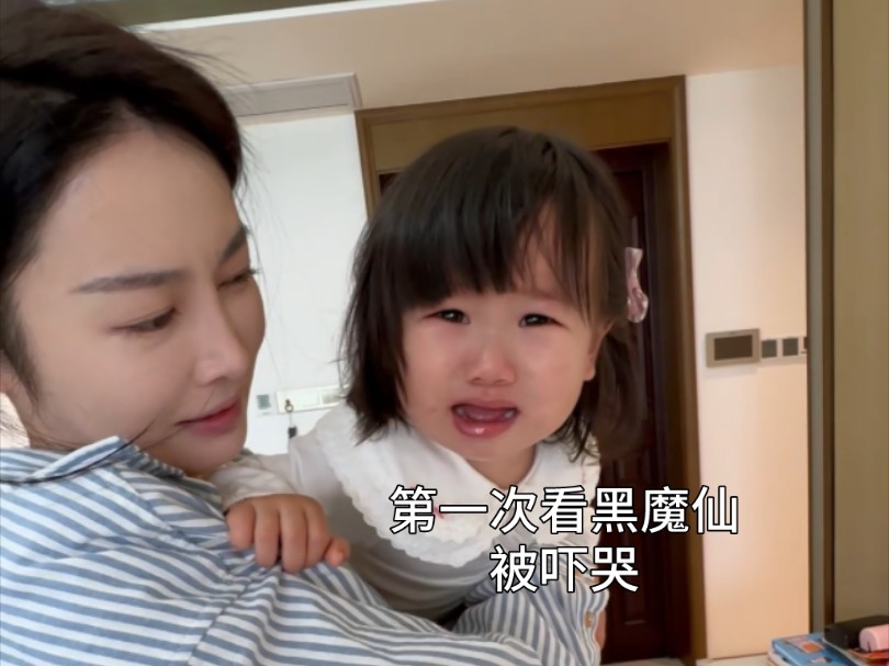 总以为时间很慢,却没想到这一年又快结束了-黑魔仙小月-周娇-黑魔仙小月-周娇-哔哩哔哩视频