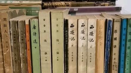 说说我家的旧书，主要是60到80年代出版的书。_哔哩哔哩_bilibili