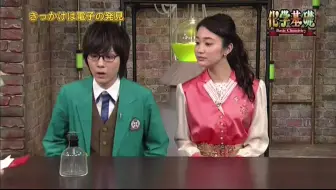 20190619 Nhk高校講座化学基礎 イオンの形成 長谷川眞優 生肉 哔哩哔哩 Bilibili
