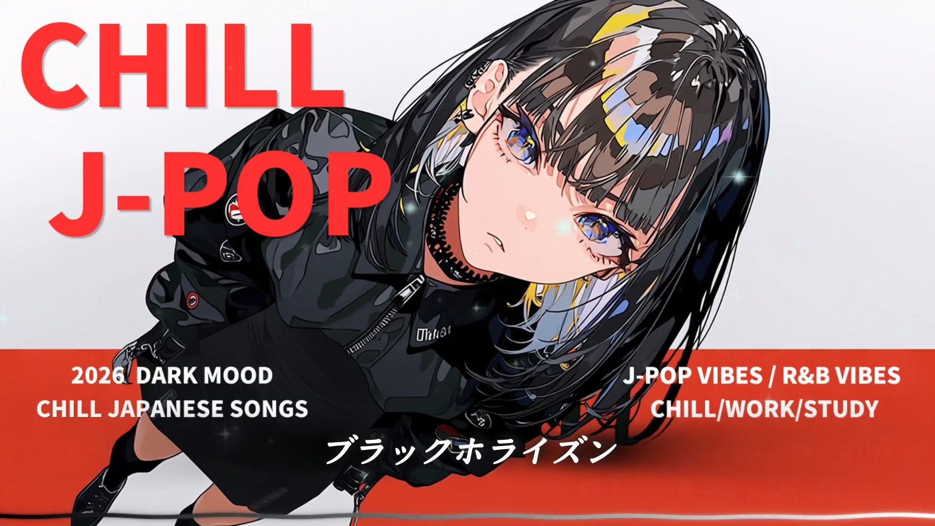 ???? ?ℎ??ℎ? · ?『独角戏』 | ? R&B・CHILL J-POP歌单【群岛R&B珍藏辑】