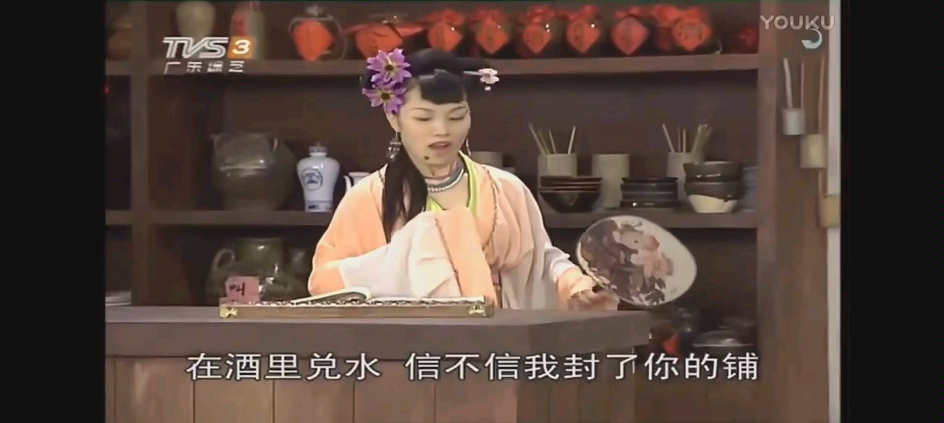 [图]乘龙怪婿：尚下九为卖“包没事”死缠烂打武德训！