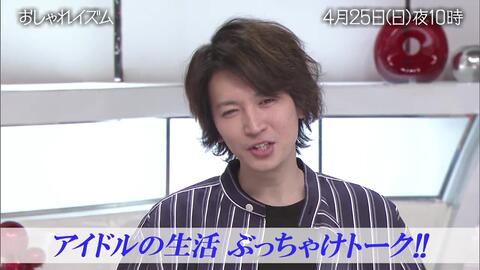 ぐるナイ 中村倫也 Bilibili ぐるナイ 中村倫也 Bilibili