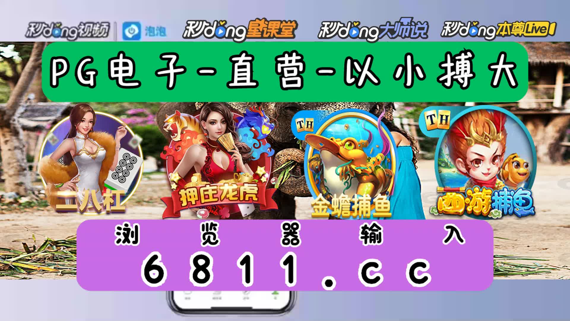 5分科普糖果爆分视频教程