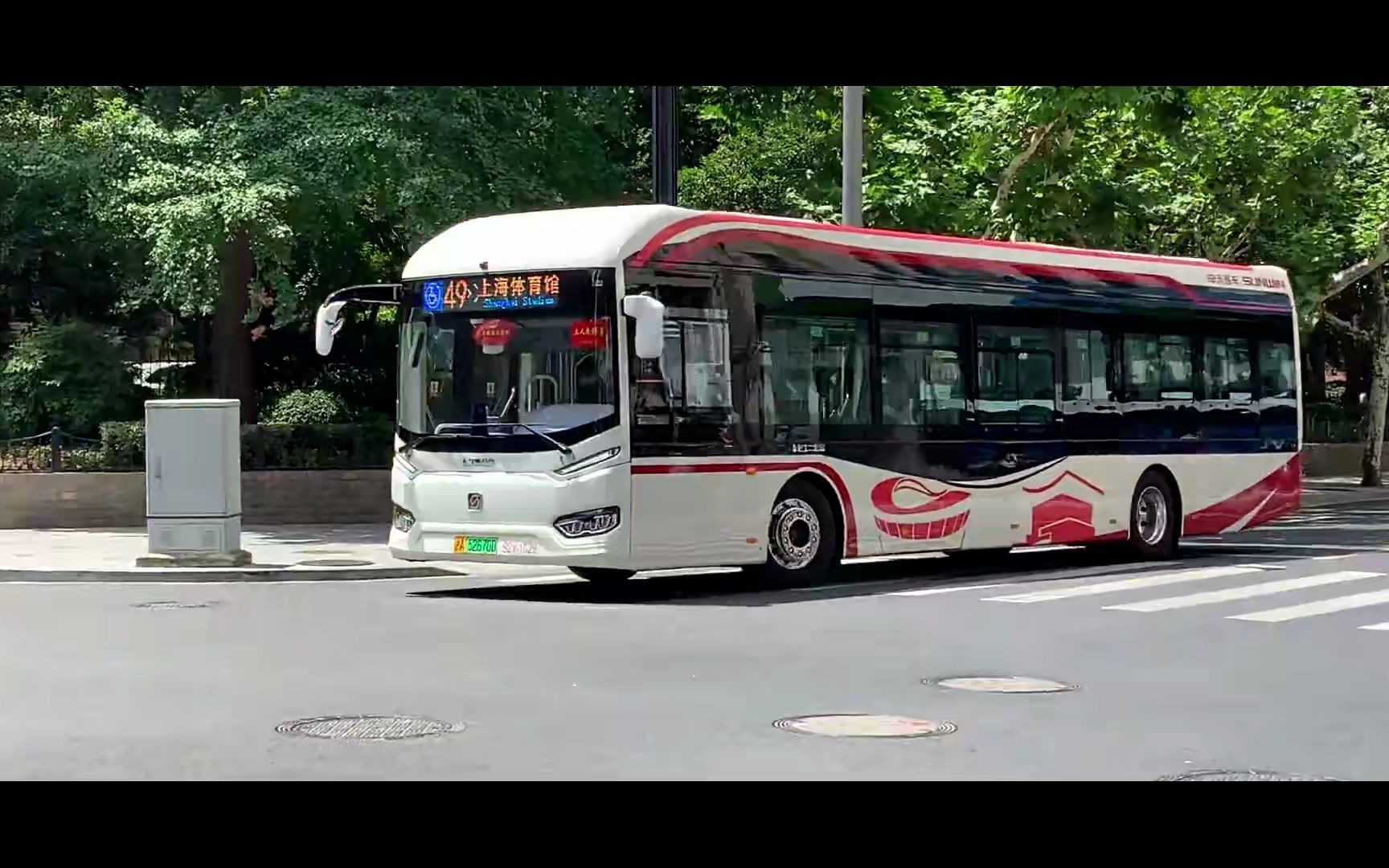 上海公交 巴士二公司 49路 s2y-1029