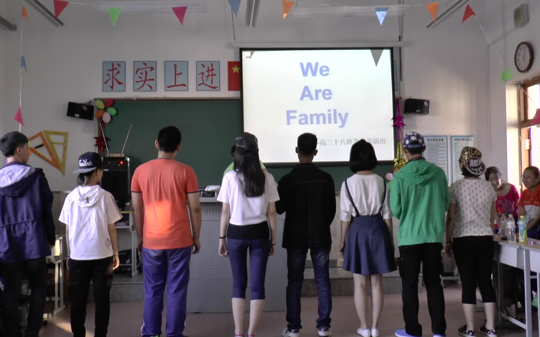 [图]【学校晚会全场】WE ARE FAMILY