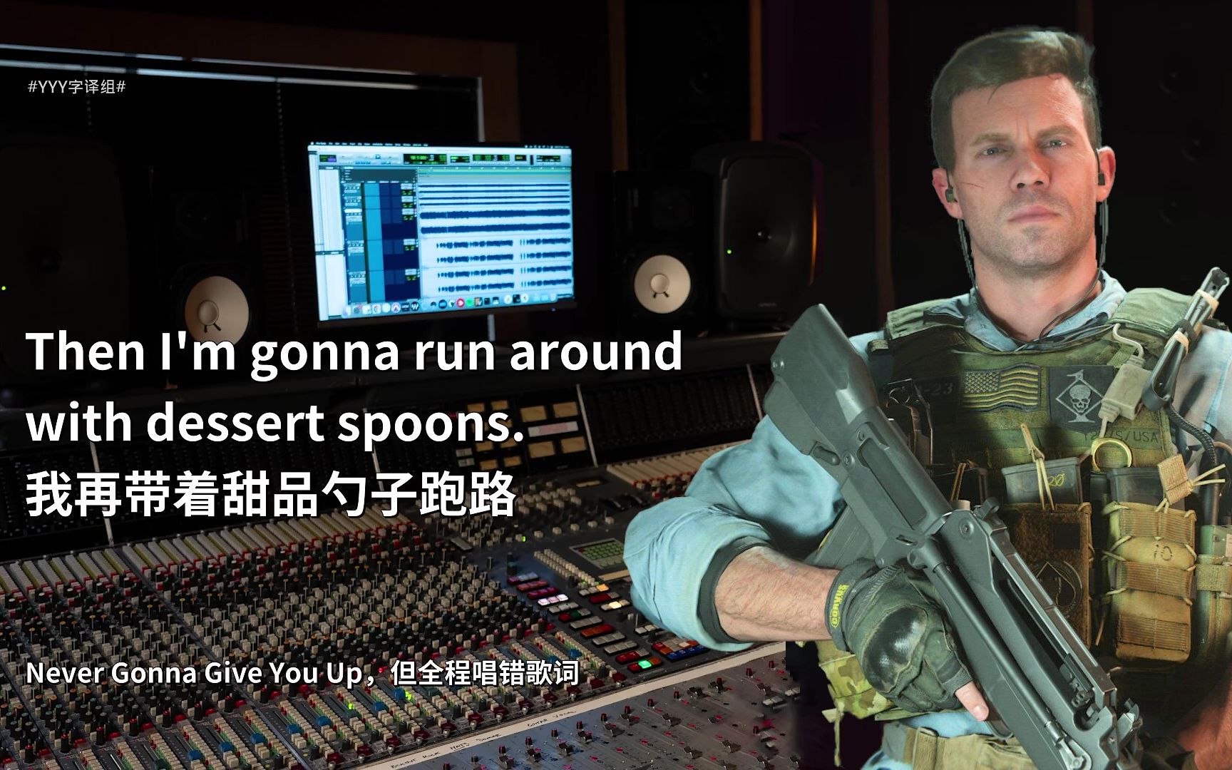 【ai格瑞夫斯】然后我要放弃你,接着再让你失望 ——《im gonna give